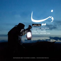 Reza Rahmati   –  Donya